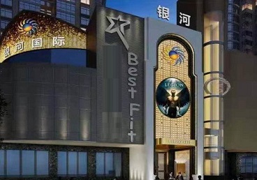 铜梁KTV荤台花场男公关服务好-银河国际KTV花场消费点评